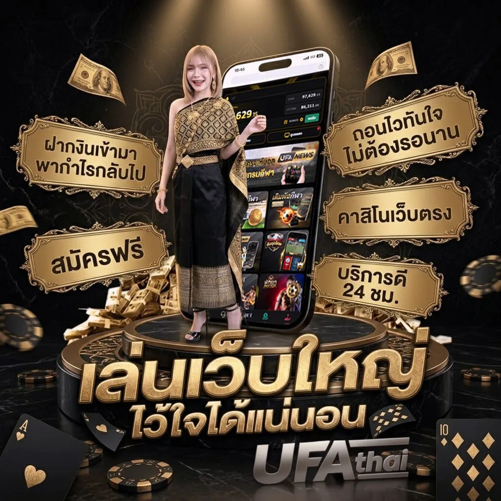 telegram กลุ่มเด็กฟรี แบนเนอร์แบรนด์ — ตัวแทน UFABET